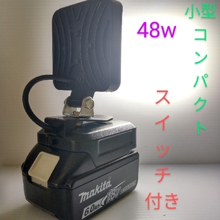 スイッチ付きマキタバッテリー用 LED作業灯 &USB充電器アダプター(工具/メンテナンス)