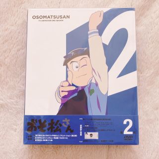 おそ松さん DVD3期2巻(アニメ)