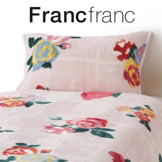 フランフラン(Francfranc)の❤新品 フランフラン ミーテ 枕カバー【マルチ】❤(シーツ/カバー)