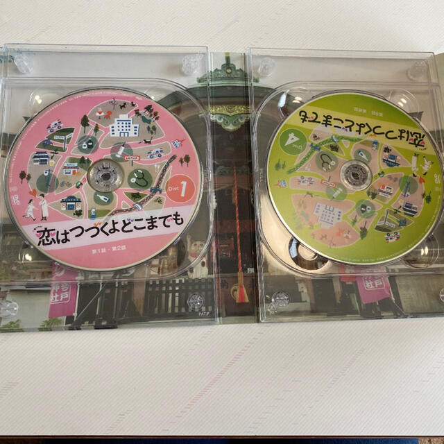 恋はつづくよどこまでも　DVD-BOX DVD