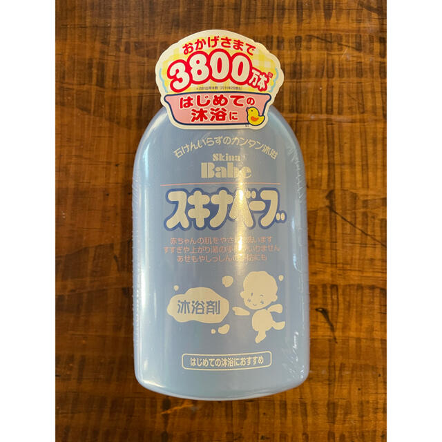 西松屋(ニシマツヤ)の【新品】スキナベーブ　500ml キッズ/ベビー/マタニティの洗浄/衛生用品(その他)の商品写真