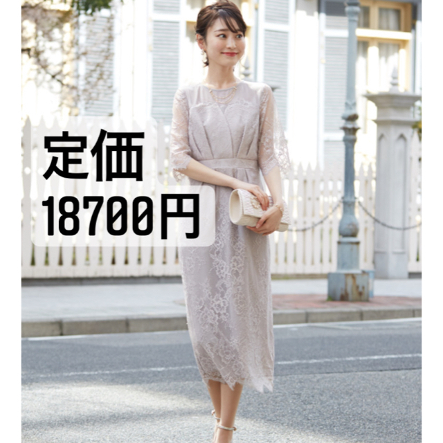 パーティー ドレス 2021 お呼ばれ 結婚式 フォーマル 二次会 の通販 by ...