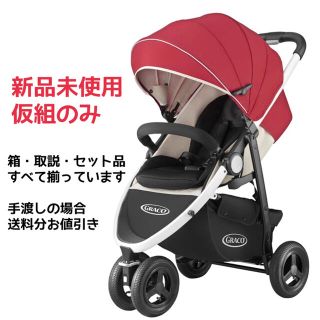 グレコ(Greco)のGRACO（グレコ）シティトレック★新品未使用品(ベビーカー/バギー)