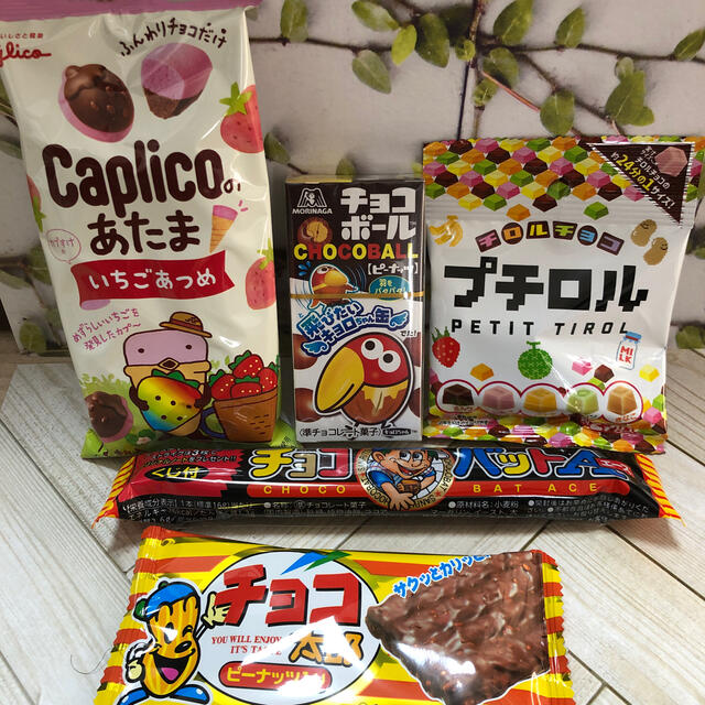 ★在庫処分★おやつは300円までセット 食品/飲料/酒の食品(菓子/デザート)の商品写真