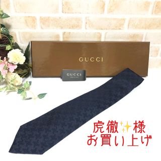 グッチ(Gucci)の★虎徹✨様お買い上げ★ [新品✨] グッチ 千鳥格子柄 総柄 ネイビー ネクタイ(ネクタイ)