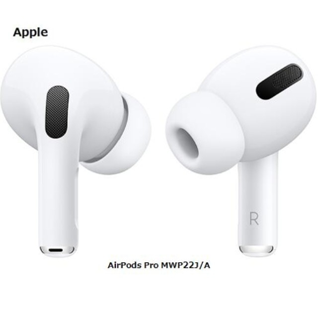 Apple(アップル)の59個セット販売  AirPodspro   新品未使用 スマホ/家電/カメラのオーディオ機器(ヘッドフォン/イヤフォン)の商品写真