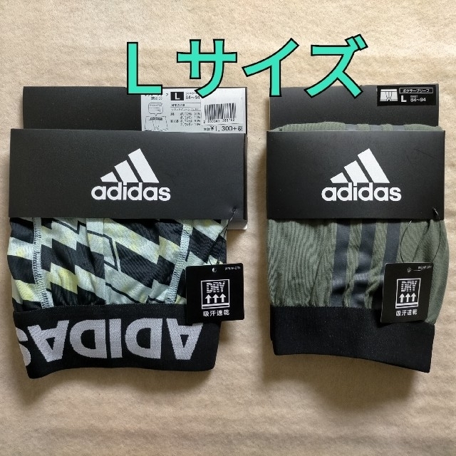 adidas(アディダス)のボクサーパンツ アディダス ドライ 吸汗速乾 Ｌサイズ 2枚セット メンズのアンダーウェア(ボクサーパンツ)の商品写真