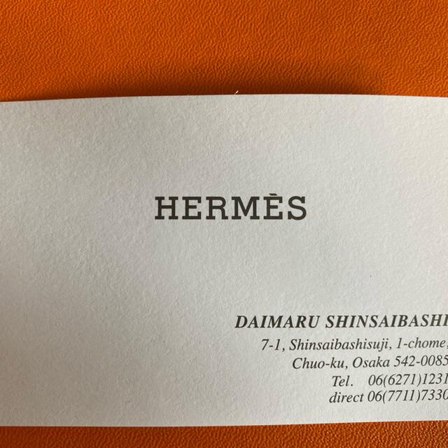 Hermes(エルメス)の【新品】エルメス　メンズソックス メンズのレッグウェア(ソックス)の商品写真