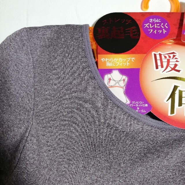 L パープル 裏起毛 カップ付き 5分袖 インナー ストレッチ レディースの下着/アンダーウェア(アンダーシャツ/防寒インナー)の商品写真