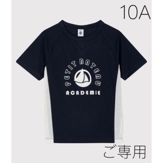 プチバトー(PETIT BATEAU)の＊ご専用＊ 新品未使用  プチバトー スポーツ プリント Tシャツ  10ans(Tシャツ/カットソー)