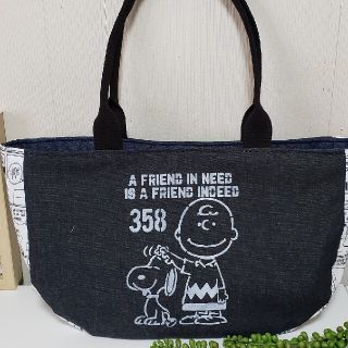 スヌーピー(SNOOPY)の☆スヌーピーハンドメイド☆トートバッグ(バッグ)