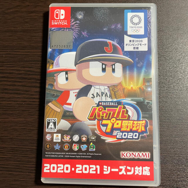 KONAMI(コナミ)のeBASEBALLパワフルプロ野球2020 Switch エンタメ/ホビーのゲームソフト/ゲーム機本体(家庭用ゲームソフト)の商品写真