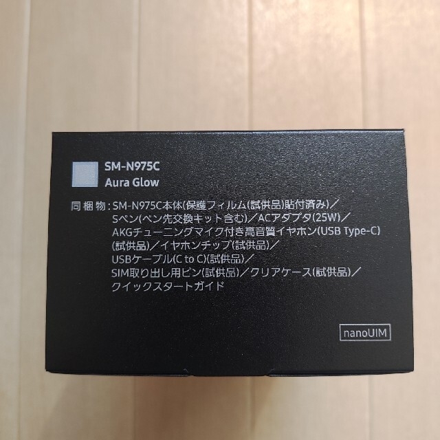 新品/未使用/未開封 Galaxy Note10+ 楽天モバイル版SIMフリー スマホ/家電/カメラのスマートフォン/携帯電話(スマートフォン本体)の商品写真