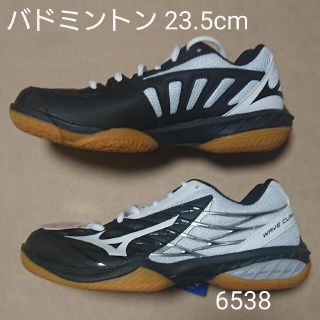 ミズノ(MIZUNO)のバドミントン 23.5cm ミズノ ウェーブクロー WIDE(バドミントン)