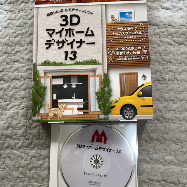 3D マイホームデザイナー13 美しい www.gold-and-wood.com