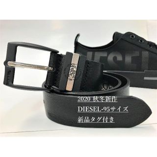 ディーゼル(DIESEL)の新品タグ付き ディーゼル ベルト07B20 サイズ95 X05550 ブラック(ベルト)