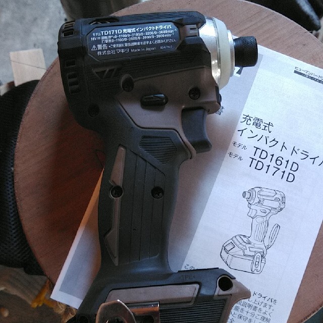 マキタ　Makita　TD171本体　ブラウンボディ