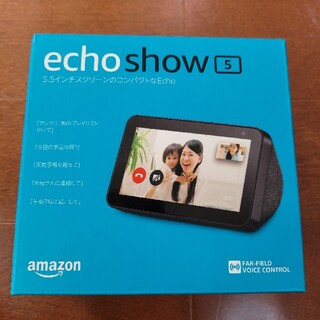 エコー(ECHO)のamazon echo show 5 スタンド付き(その他)