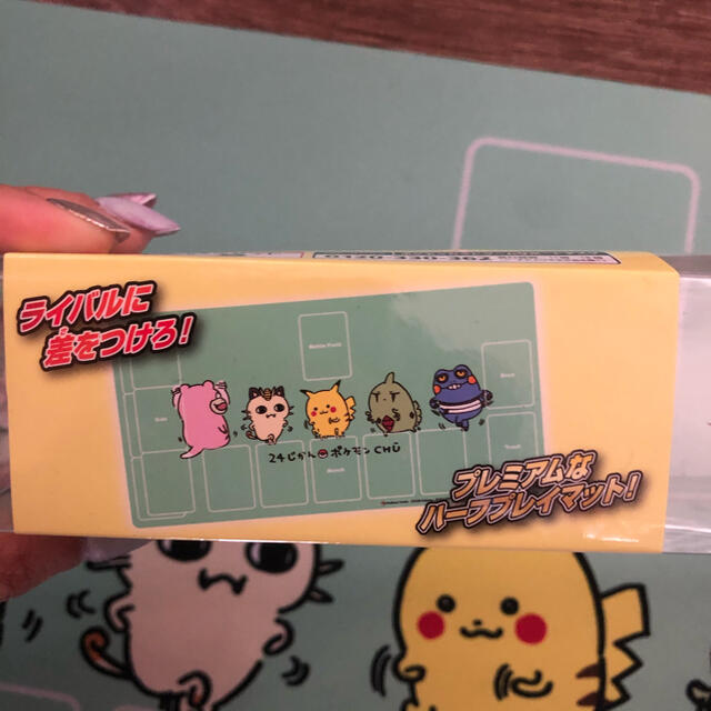 ポケモン - 24じかんポケモンchu プレイマットの通販 by ma'shop ポケモン - 24じかんポケモンchu プレイマットの通販 by ma'shop