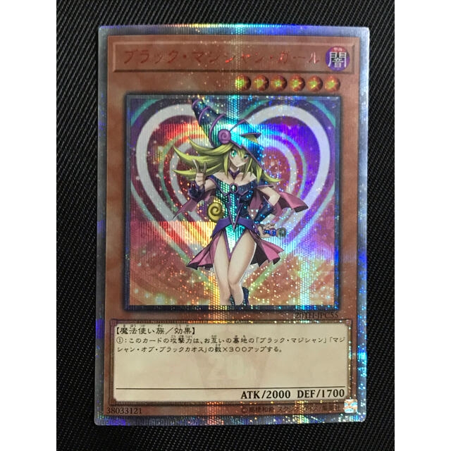 遊戯王 ブラックマジシャンガール シークレットレアの通販 by たかなし