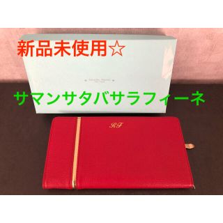 サマンサタバサプチチョイス(Samantha Thavasa Petit Choice)の新品未使用☆サマンサタバサラフィーネ　カード入れ　長財布(財布)