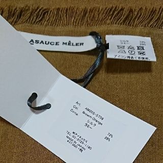 ★ゆきこさまご専用★スラブロービングシルク×ファインラミーシャンブレーストール