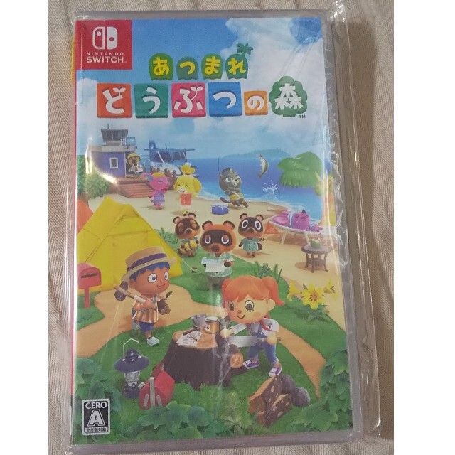 【新品未開封】 Nintendo Switch ソフト あつまれどうぶつの森