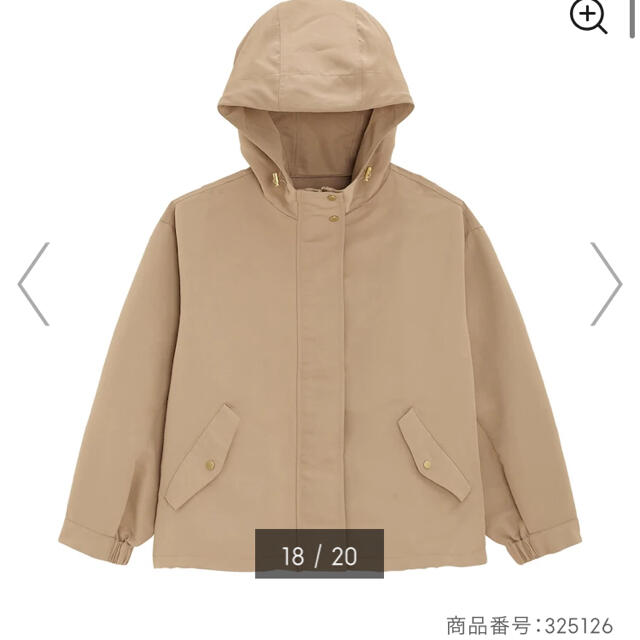 GU(ジーユー)のGU マウンテンパーカ　Sサイズ　ベージュ メンズのジャケット/アウター(マウンテンパーカー)の商品写真