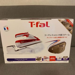 ティファール(T-fal)のR022404ティファール コードレスアイロン フリームーブパワー9986(アイロン)