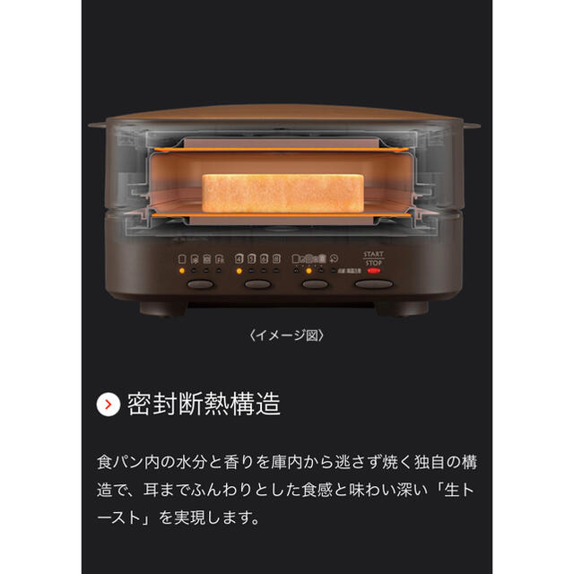 三菱(ミツビシ)の三菱ブレッドオーブン🍞 スマホ/家電/カメラの調理家電(調理機器)の商品写真