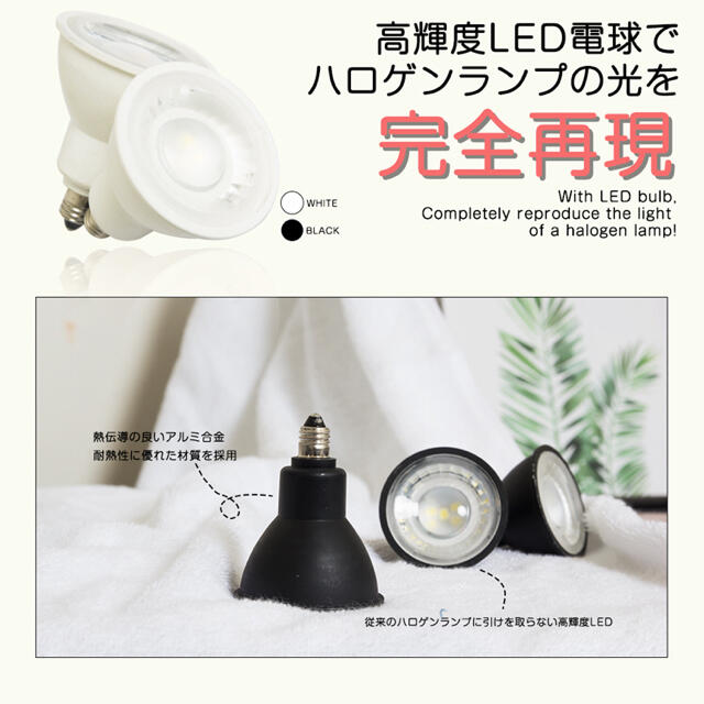 【3個セット】LED 60W形相当 E11 昼光色 白 スポットライト ハロゲン インテリア/住まい/日用品のライト/照明/LED(蛍光灯/電球)の商品写真