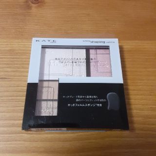 ケイト(KATE)の新品未使用　ケイト　KATE　ホワイトシェイピングパレットWT-2(その他)