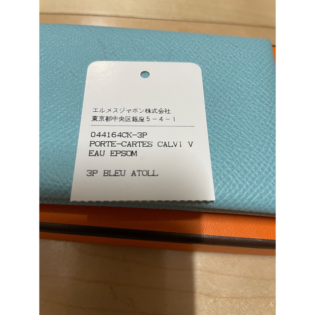 Hermes(エルメス)の【値下げ】エルメスカードケース　新品同様ただし塗装移りあり レディースのファッション小物(名刺入れ/定期入れ)の商品写真