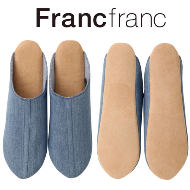 Francfranc(フランフラン)の❤ギフト袋有り❤新品 フランフラン ブラウ ルームシューズ 24cm❤ インテリア/住まい/日用品のインテリア小物(スリッパ/ルームシューズ)の商品写真