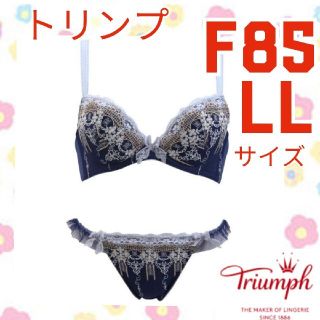 トリンプ(Triumph)のT16　新品　F85　LL　トリンプ　ブラジャー＆ショーツセット(ブラ&ショーツセット)