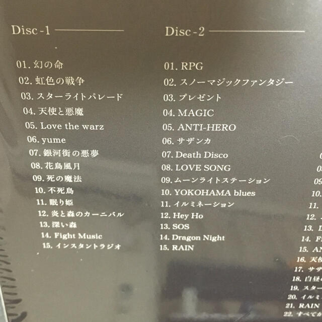 SEKAI NO OWARI 2010-2019 DVD付 エンタメ/ホビーのCD(ポップス/ロック(邦楽))の商品写真