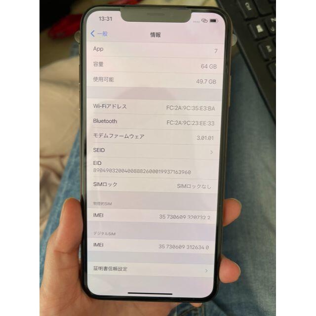 iPhone(アイフォーン)のiPhone　ＸｓＭＡＸ スマホ/家電/カメラのスマートフォン/携帯電話(携帯電話本体)の商品写真