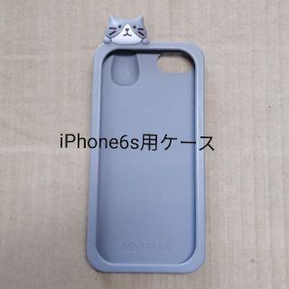 【めい様専用】iPhone6s用ケース ねこ(iPhoneケース)