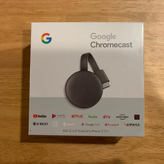 グーグル(Google)の【新品・送料無料】Google Chromecast チャコール(映像用ケーブル)