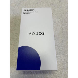アクオス(AQUOS)のSHARP AQUOS sense3 plus SH-RM11ホワイト  (スマートフォン本体)