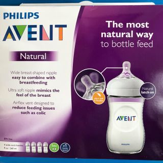 フィリップス(PHILIPS)のPHILIPS AVENT 哺乳瓶(4本入り)(哺乳ビン)