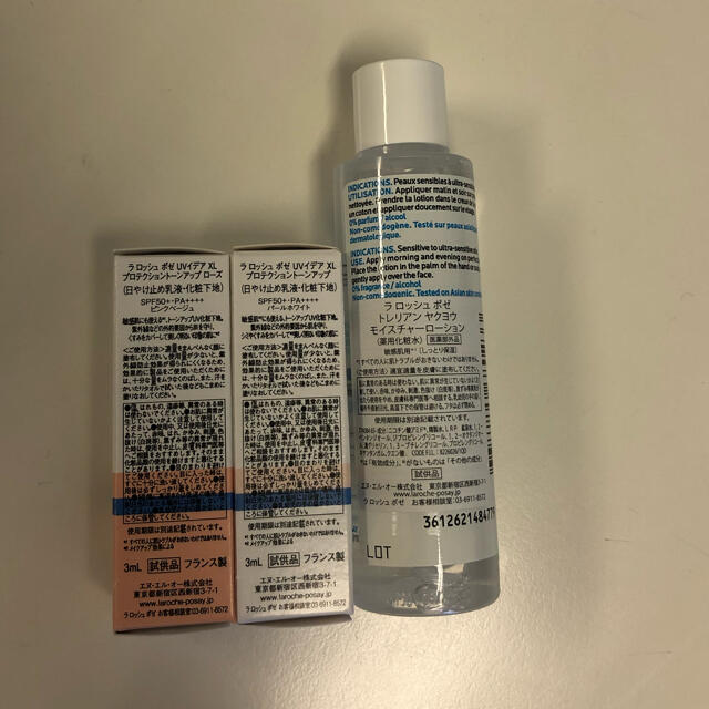 LA ROCHE-POSAY(ラロッシュポゼ)のLA ROCHE POSAY UVケアスキンケア セット コスメ/美容のベースメイク/化粧品(BBクリーム)の商品写真