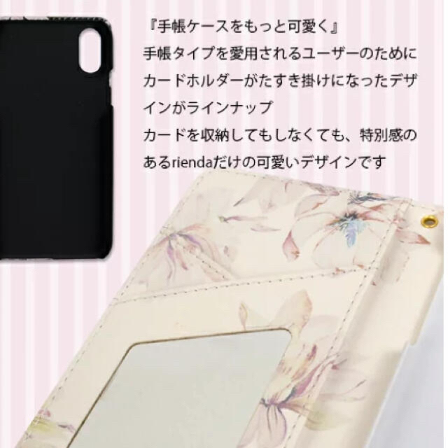 新品✨タグ付き♪定価4620円　iPhoneXSケース6.5インチ　大特価❣️