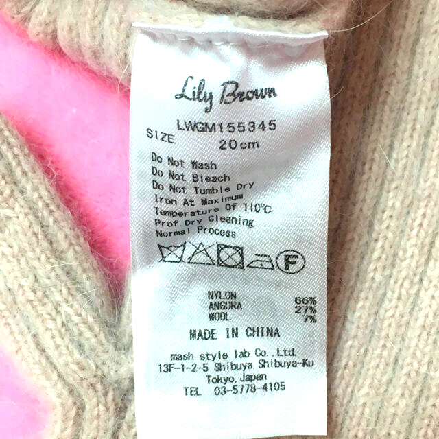 Lily Brown(リリーブラウン)のLily Brown 手袋♡ レディースのファッション小物(手袋)の商品写真