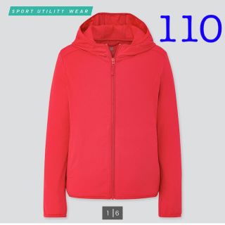 ユニクロ(UNIQLO)の110 ユニクロ エアリズムパーカー　レッド①(ジャケット/上着)