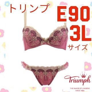 トリンプ(Triumph)のT21　新品　E90　3L　トリンプ　ブラジャー＆ショーツセット(ブラ&ショーツセット)