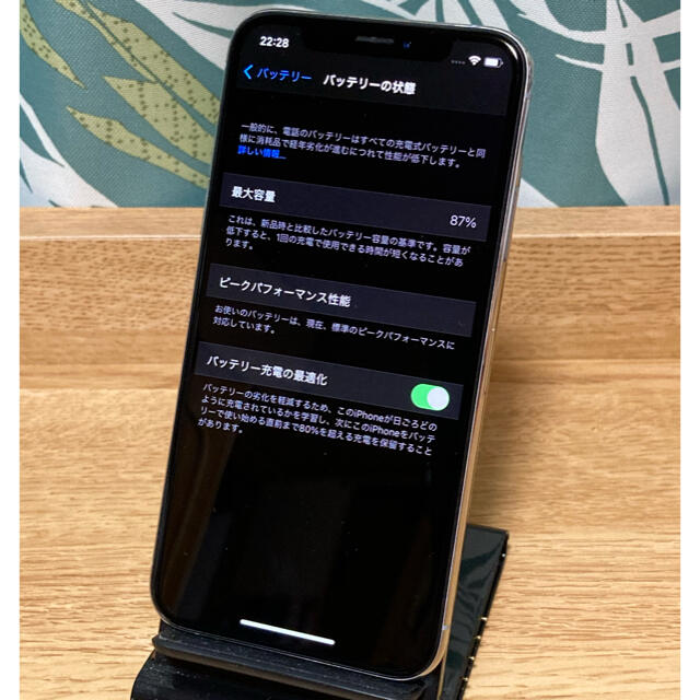 iPhone(アイフォーン)のiPhone XS simフリー　256GB スマホ/家電/カメラのスマートフォン/携帯電話(スマートフォン本体)の商品写真