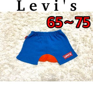 リーバイス(Levi's)のLevi's  ベビー服　半ズボン　パンツ　65〜75(パンツ)