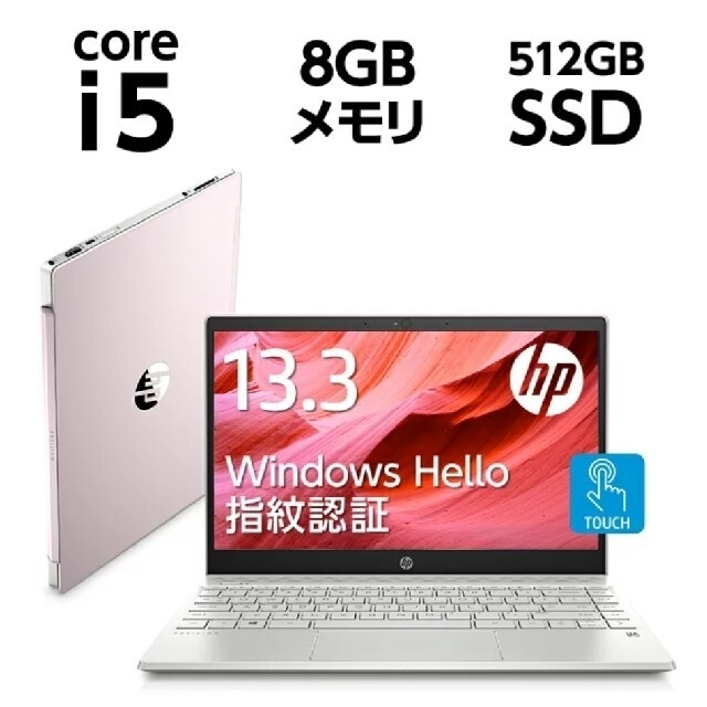 ブルー×レッド 【超レア】HPPavilionピーチピンク☘新品SSD512GB