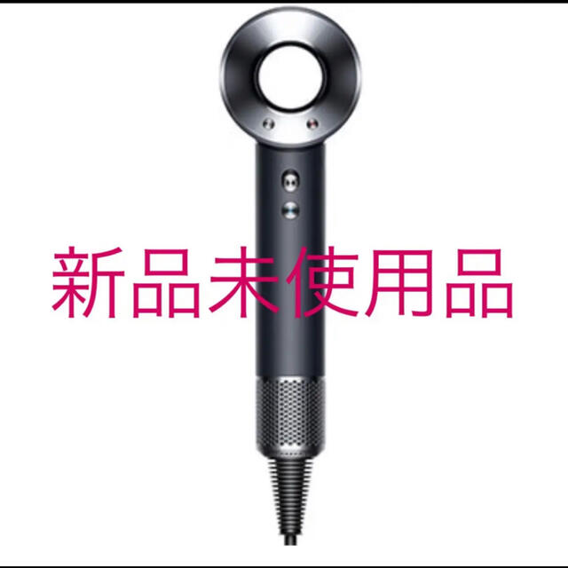 ○重量Dyson Supersonic Ionic ブラック/ニッケル 国内正規品